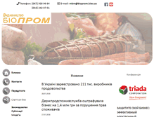 Tablet Screenshot of meatbusiness.ua
